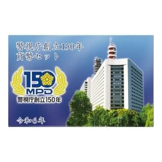 まーくん‼️石川県、福井県、鳥取県、秋田県プルーフ貨幣セット 山陰・夢みなと博覧会記念プルーフ貨幣セット（1997年銘）の価値