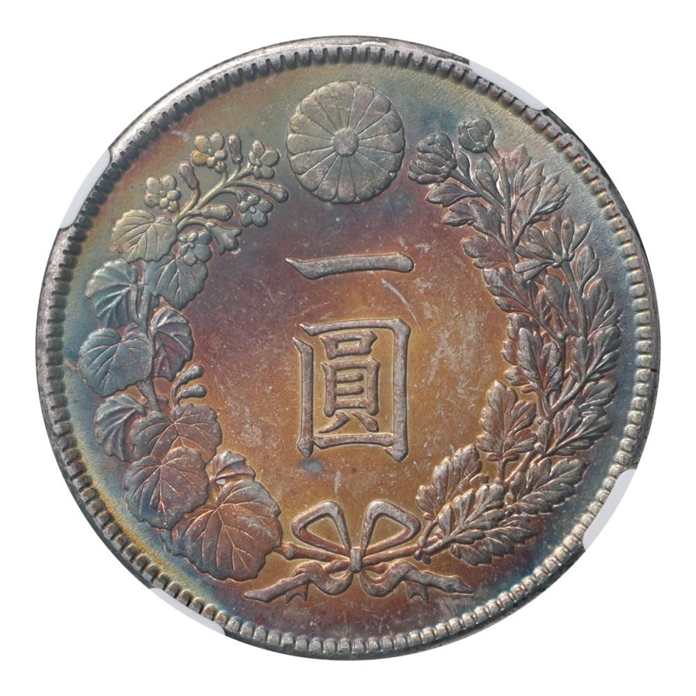 一円銀貨 明治45年 NGC UNC DETAILS ARTIFICAL TONING 一円銀貨 明治45年 NGC UNC DETAILS ARTIFICAL TONING