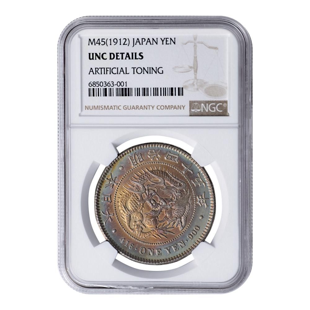 一円銀貨 明治45年 NGC UNC DETAILS ARTIFICAL TONING 一円銀貨 明治45年 NGC UNC DETAILS ARTIFICAL TONING