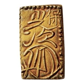 分金銀 - セキグチは1964年創業の古銭・アンティークコイン・切手の 分金銀 - セキグチは1964年創業の古銭・アンティークコイン・切手の
