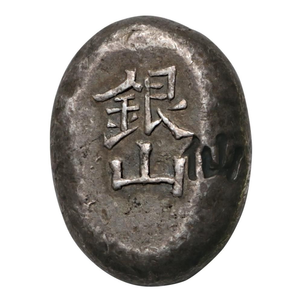 仙台小槌銀(美品)日本貨幣商協同組合鑑定書付 - セキグチは 仙台小槌銀(美品)日本貨幣商協同組合鑑定書付 - セキグチは