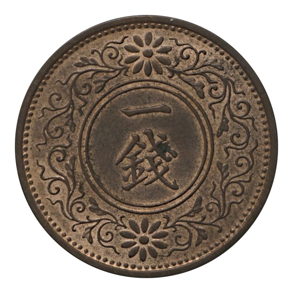 桐1銭青銅貨 昭和4年(極美品) - セキグチは1964年創業の古銭 桐1銭青銅貨 昭和4年(極美品) - セキグチは1964年創業の古銭