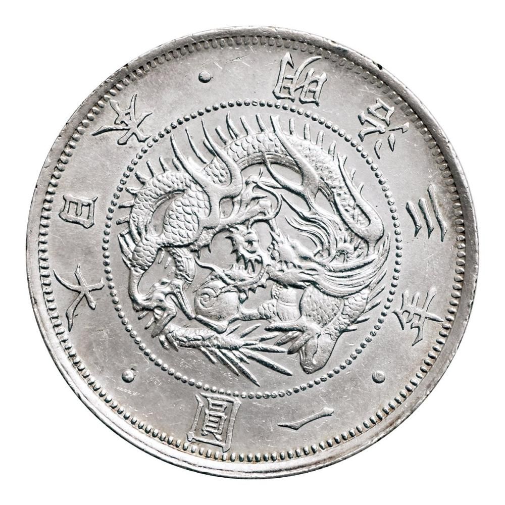 海外限定スパイク販売 旧1円銀貨 明治3年 有輪（極美品）日本貨幣商協同組合鑑定書付 貨幣