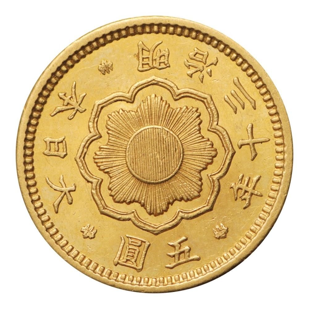 新5円金貨 明治30年（極美品）日本貨幣商協同組合鑑定書付