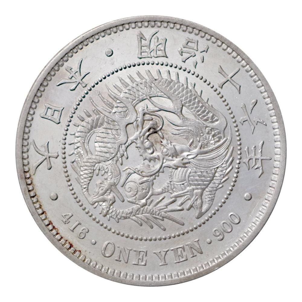 新1円銀貨 明治16年(未使用)日本貨幣商協同組合鑑定書付 新1円銀貨 明治16年(未使用)日本貨幣商協同組合鑑定書付