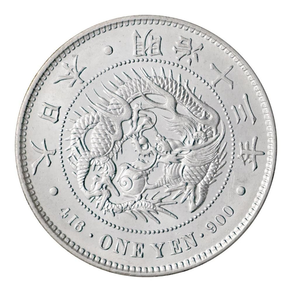 新1円銀貨 明治13年(未使用-)日本貨幣商協同組合鑑定書付 新1円銀貨 明治13年(未使用-)日本貨幣商協同組合鑑定書付