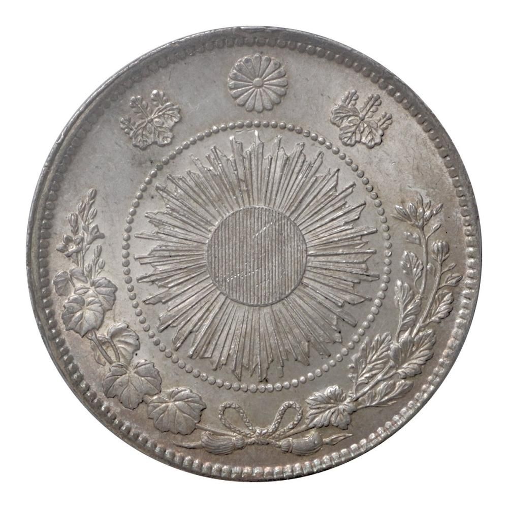 旧1円銀貨 明治3年 無輪 PCGS MS63 - セキグチは1964年創業の 旧1円銀貨 明治3年 無輪 PCGS MS63 - セキグチは1964年創業の