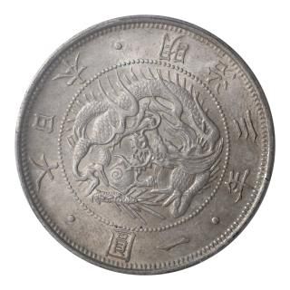 円銀 - セキグチは1964年創業の古銭・アンティークコイン・切手 円銀 - セキグチは1964年創業の古銭・アンティークコイン・切手
