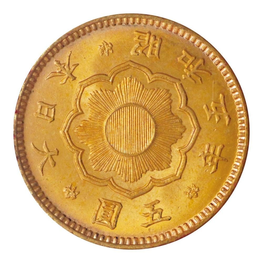 新5円金貨 昭和5年 財務省(未使用・ID32666) - セキグチは1964 新5円金貨 昭和5年 財務省(未使用・ID32666) - セキグチは1964