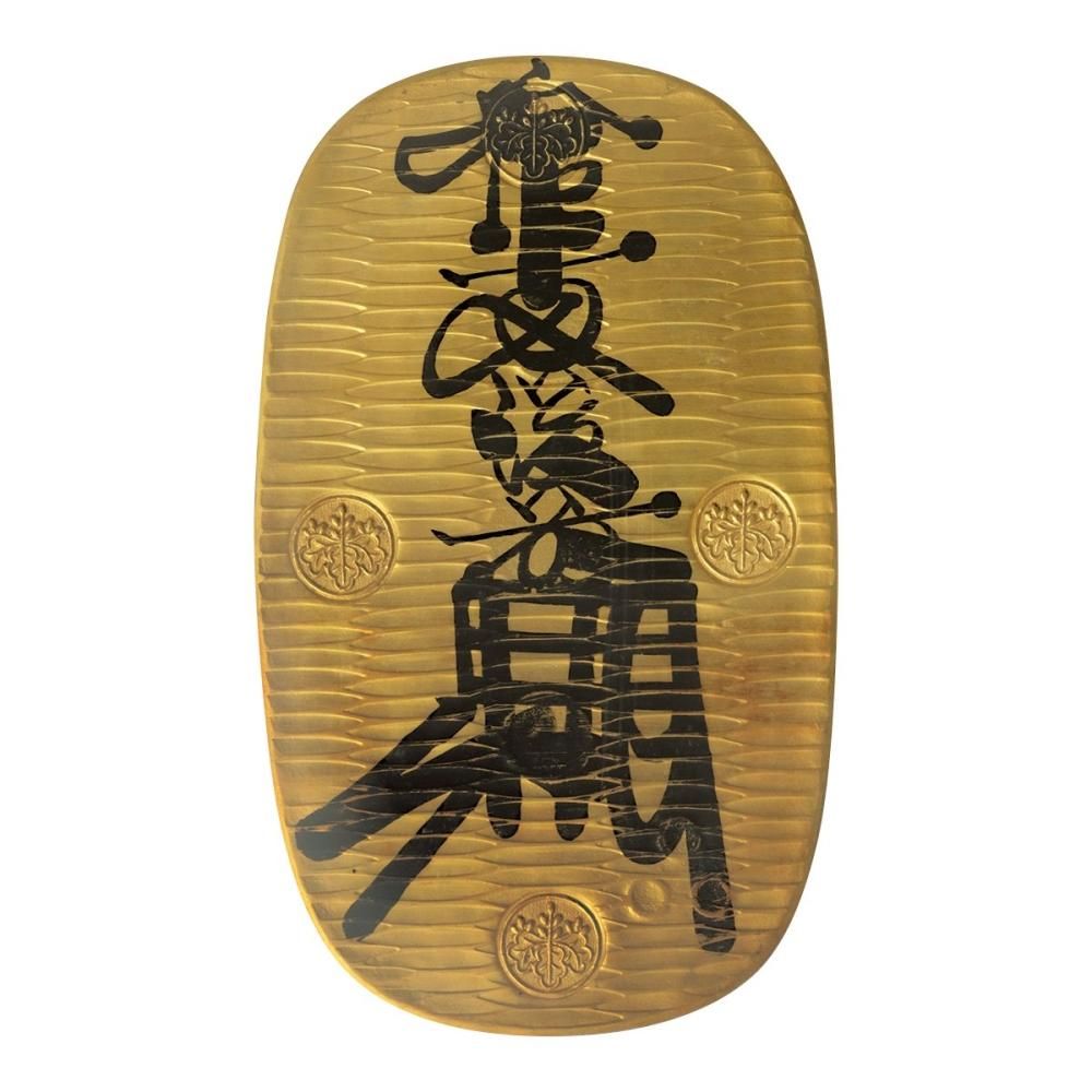 万延大判金 のし目打 元書 日本貨幣商協同組合鑑定書付 PCGS 万延大判金 のし目打 元書 日本貨幣商協同組合鑑定書付 PCGS