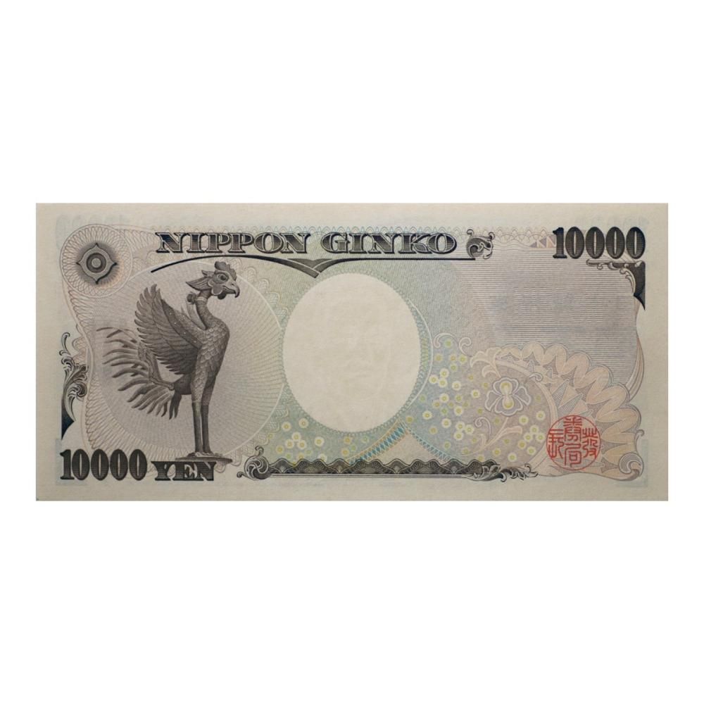 福沢諭吉 10,000円札 黒番号 ES900000H（未使用） - セキグチは