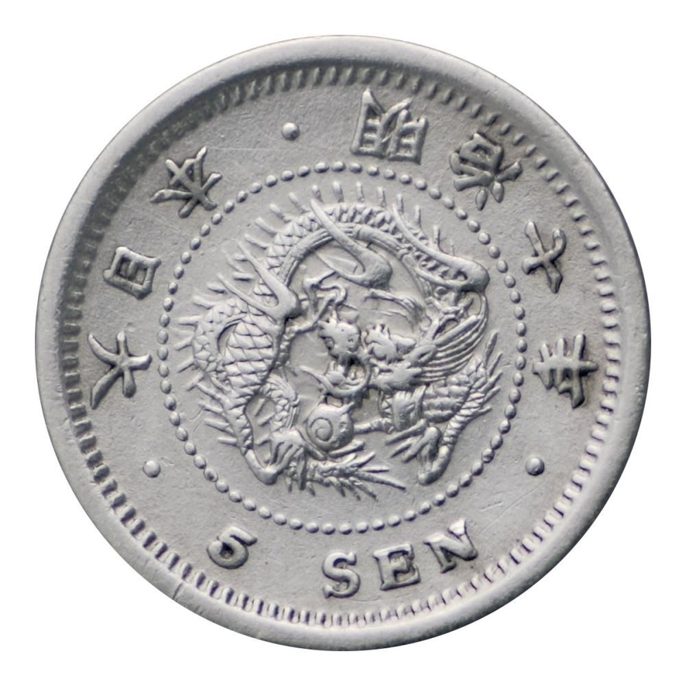 竜5銭銀貨 明治7年(美品) - セキグチは1964年創業の古銭 竜5銭銀貨 明治7年(美品) - セキグチは1964年創業の古銭
