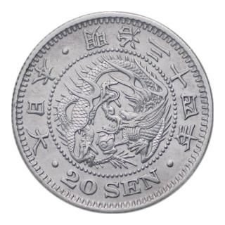 近代貨幣 - セキグチは1964年創業の古銭・アンティークコイン