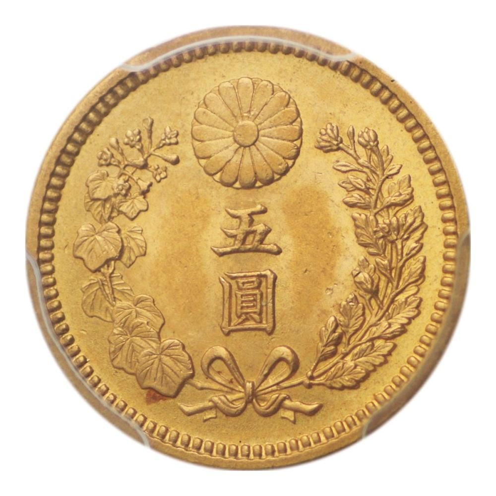新5円金貨 明治45年 PCGS MS64 - セキグチは1964年創業の古銭 新5円金貨 明治45年 PCGS MS64 - セキグチは1964年創業の古銭