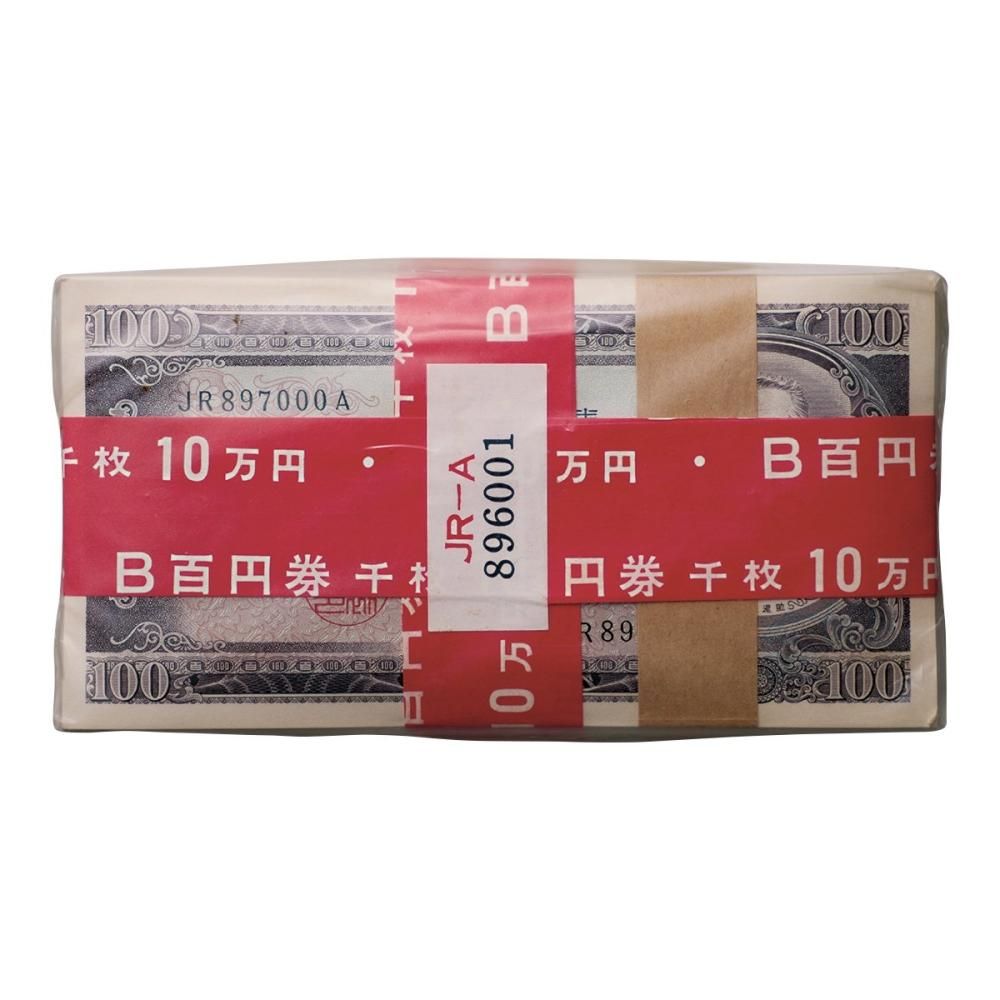 板垣退助 100円札 千枚完封 (未使用) - セキグチは1964年創業 板垣退助 100円札 千枚完封 (未使用) - セキグチは1964年創業