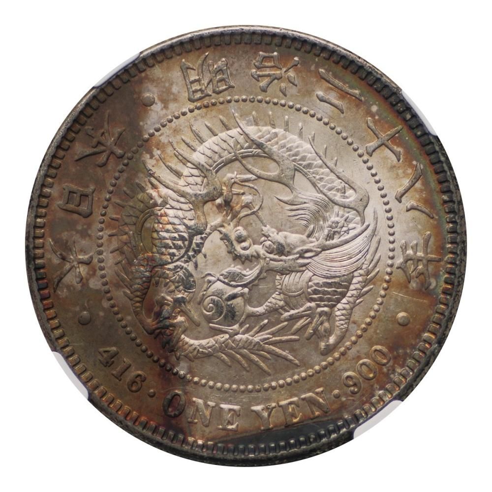 新1円銀貨 明治28年 左丸銀 NGC MS62 - セキグチは1964年創業の 新1円銀貨 明治28年 左丸銀 NGC MS62 - セキグチは1964年創業の