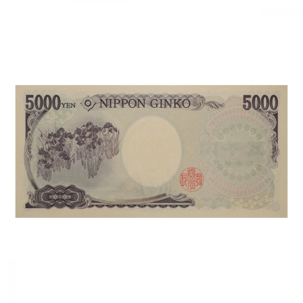 樋口一葉5000円札 2桁 黒番号BK20000K(未使用) - セキグチは 樋口一葉5000円札 2桁 黒番号BK20000K(未使用) - セキグチは