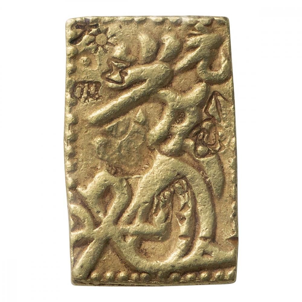 元文一分判金(真文一分) 無刻印