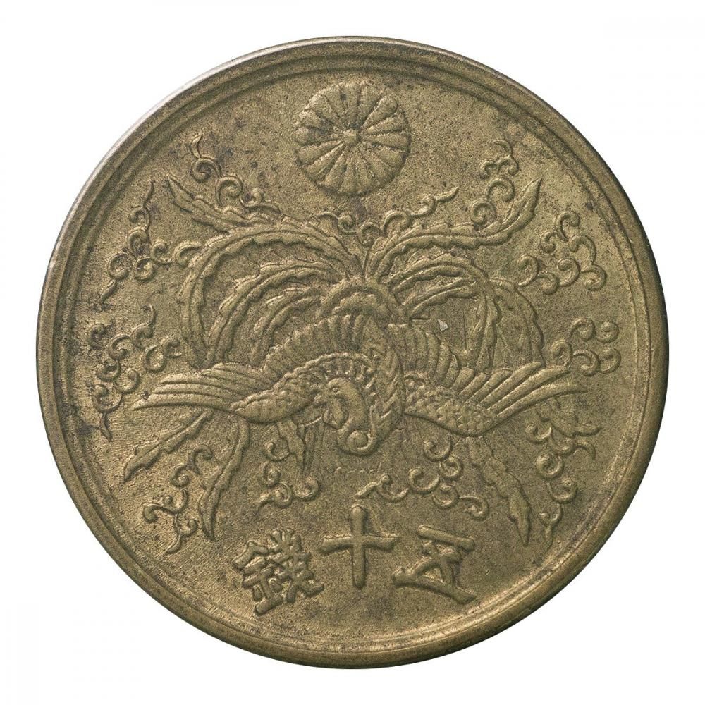 大型50銭黄銅貨 光線入 昭和21年（1946） - メルカリ