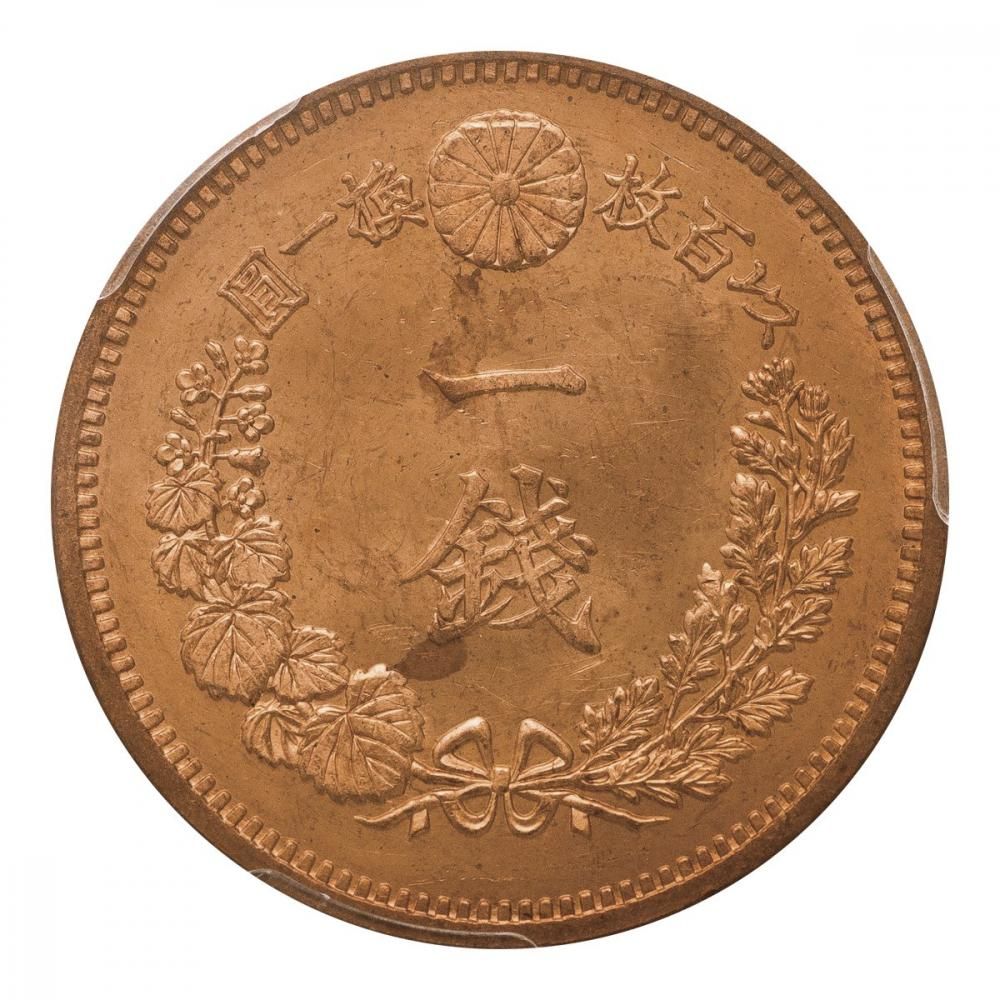 竜一銭銅貨 明治18年 PCGS MS64RD - セキグチは1964年創業の古銭 竜一銭銅貨 明治18年 PCGS MS64RD - セキグチは1964年創業の古銭