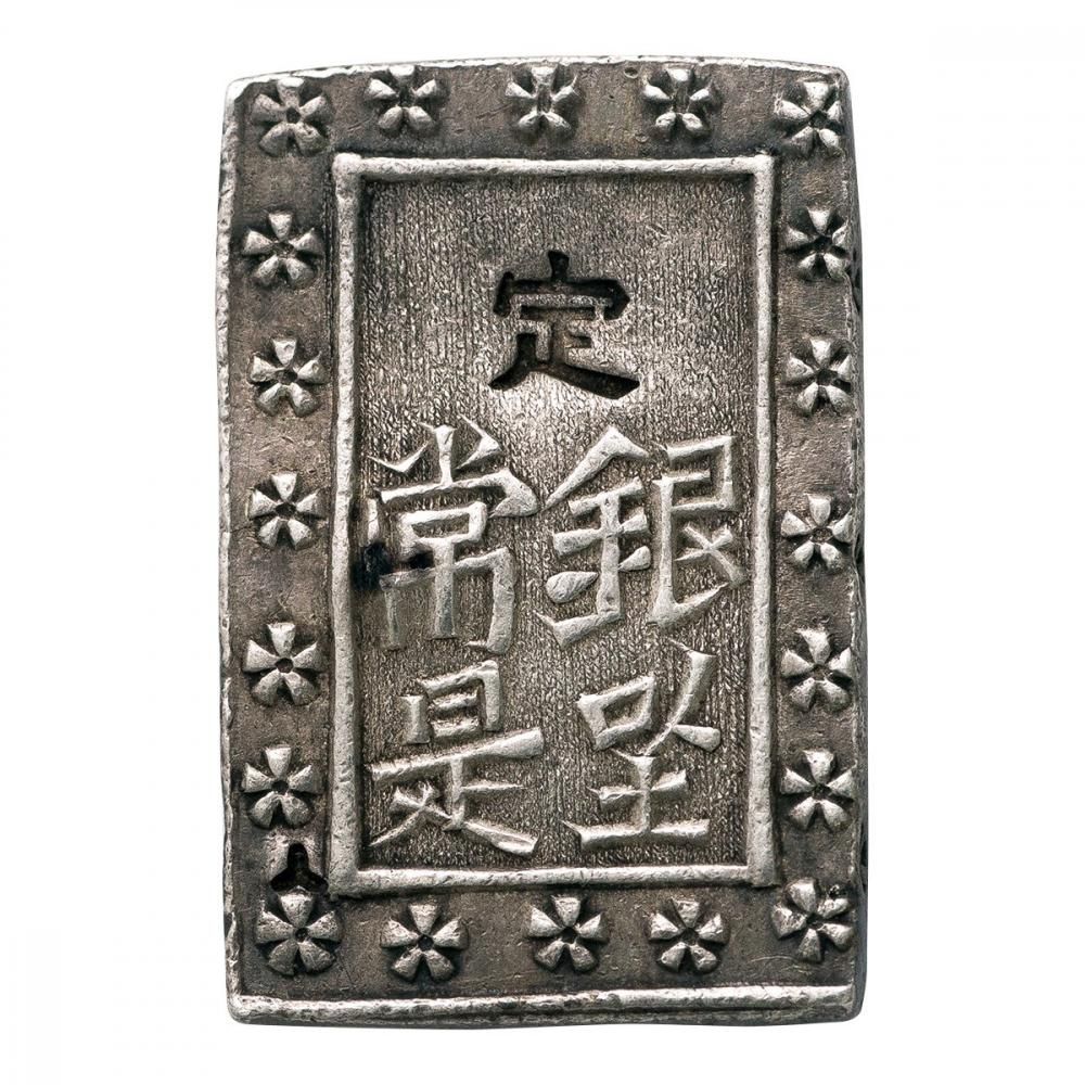 庄内一分銀 Zn型