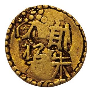 大判金・小判金・分金銀 - セキグチは1964年創業の古銭 大判金・小判金・分金銀 - セキグチは1964年創業の古銭