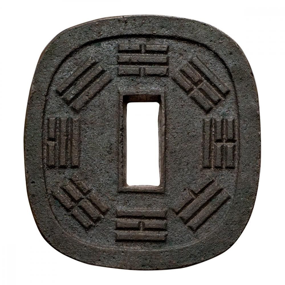 秋田鍔銭 短尾 52.1g(美品) - セキグチは1964年創業の古銭 秋田鍔銭 短尾 52.1g(美品) - セキグチは1964年創業の古銭