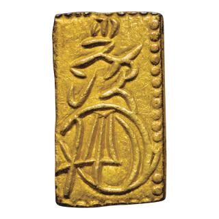 分金銀 - セキグチは1964年創業の古銭・アンティークコイン