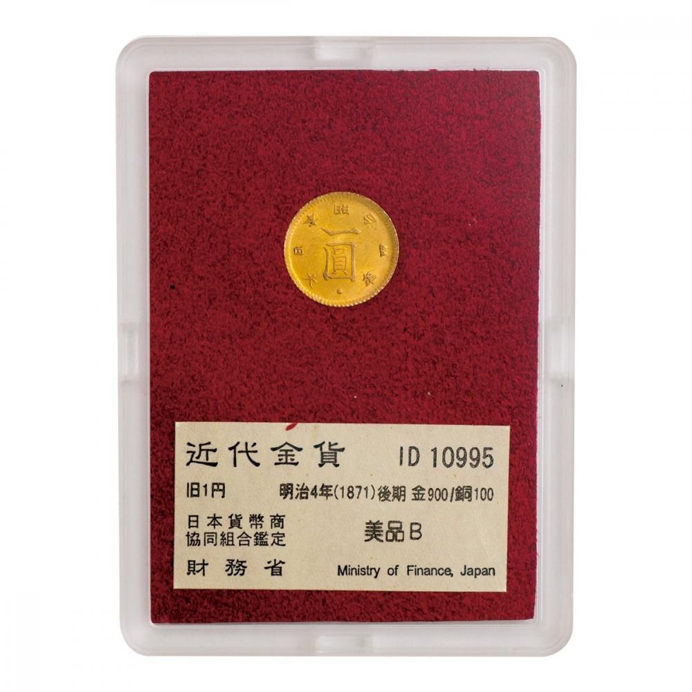 旧1円金貨 明治4年 後期 財務省(美品B・ID10995) - セキグチは 旧1円金貨 明治4年 後期 財務省(美品B・ID10995) - セキグチは