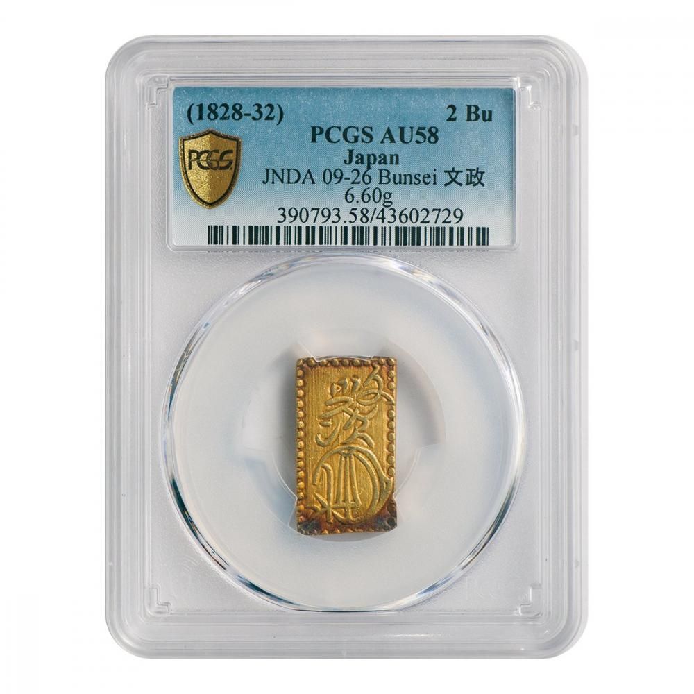 文政二分判金 草文 6.6g PCGS AU58 - セキグチは1964年創業の 文政二分判金 草文 6.6g PCGS AU58 - セキグチは1964年創業の