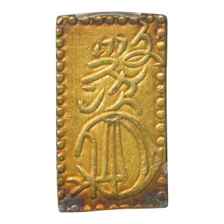 分金銀 - セキグチは1964年創業の古銭・アンティークコイン 分金銀 - セキグチは1964年創業の古銭・アンティークコイン