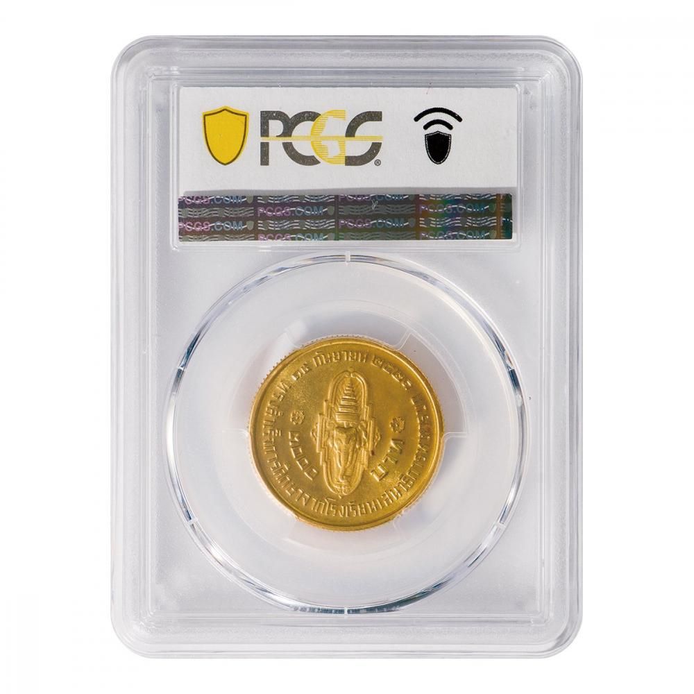 タイ 1978年 3,000バーツ金貨 PCGS MS67 - セキグチは1964年創業の古銭