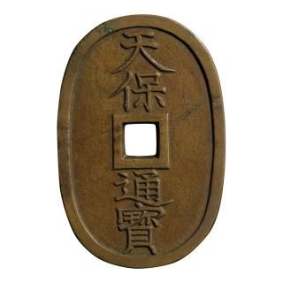 穴銭 - セキグチは1964年創業の古銭・アンティークコイン・切手