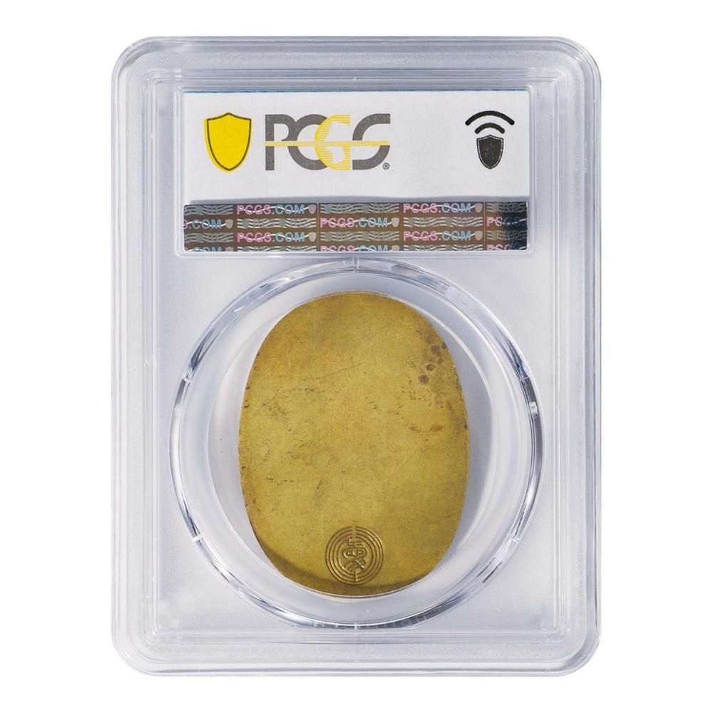 長島愛生園 壹圓黄銅貨 PCGS AU58 - セキグチは1964年創業の古銭