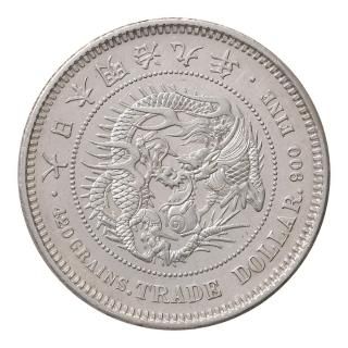 貿易銀 明治9年(極美品)日本貨幣商協同組合鑑定書付 貿易銀 明治9年(極美品)日本貨幣商協同組合鑑定書付