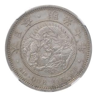明治 - セキグチは1964年創業の古銭・アンティークコイン・切手 明治 - セキグチは1964年創業の古銭・アンティークコイン・切手