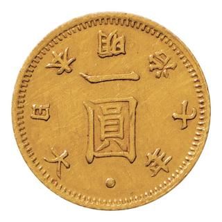 近代金貨 - セキグチは1964年創業の古銭・アンティークコイン 近代金貨 - セキグチは1964年創業の古銭・アンティークコイン