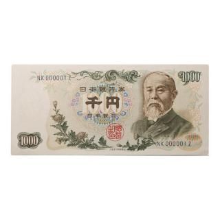 <img class='new_mark_img1' src='https://img.shop-pro.jp/img/new/icons15.gif' style='border:none;display:inline;margin:0px;padding:0px;width:auto;' />ƣʸ1,000߻ ֹ̤ѡNK000001Z