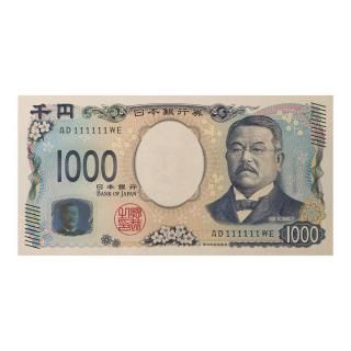 敬老貨幣セット 平成18年 | 収集ワールド