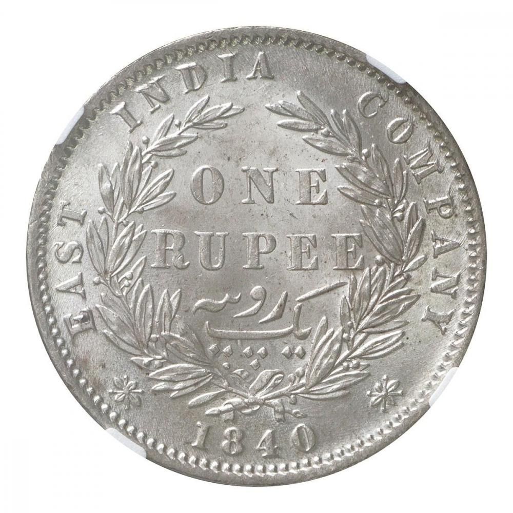 英領インド 1ルピー銀貨 1840年(B＆C) ヴィクトリア NGC MS63