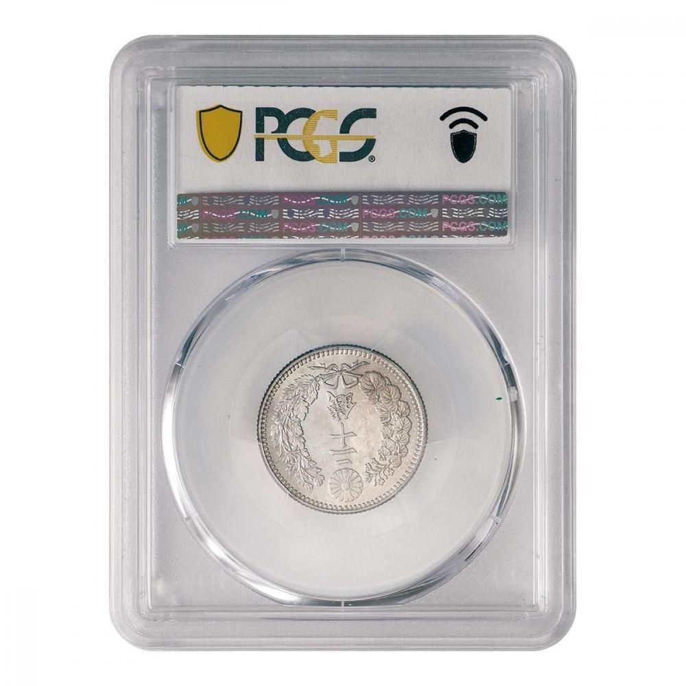 竜20銭銀貨 明治32年 PCGS MS64 - セキグチは1964年創業の古銭