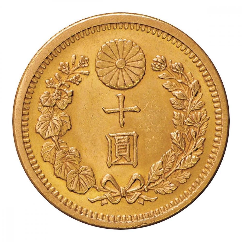 【極美品】明治9年 十圓10円 近代古銭 貨幣 希少 コレクション用 美術品 新10円金貨 明治30年（美品）日本貨幣商協同組合鑑定書付