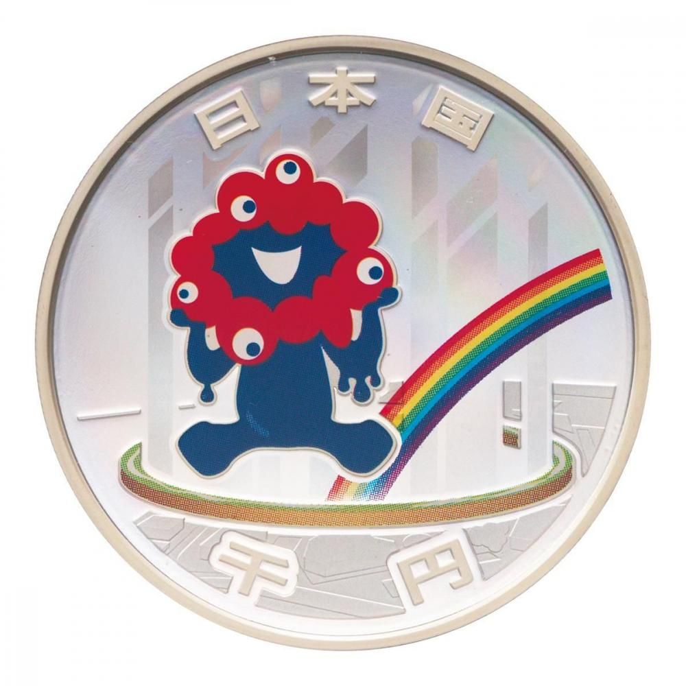 2025年日本国際博覧会記念千円銀貨　プルーフ硬貨　【一次・二次・三次】　3点組 2025年日本国際博覧会記念千円銀貨幣（第一次発行） 令和5年