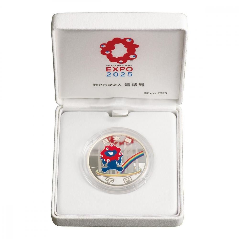 日本国際博覧会記念千円銀貨プルーフ貨幣(第三次) 商品詳細 (2025年日本国際博覧会記念千円銀貨幣（第三次発行）)