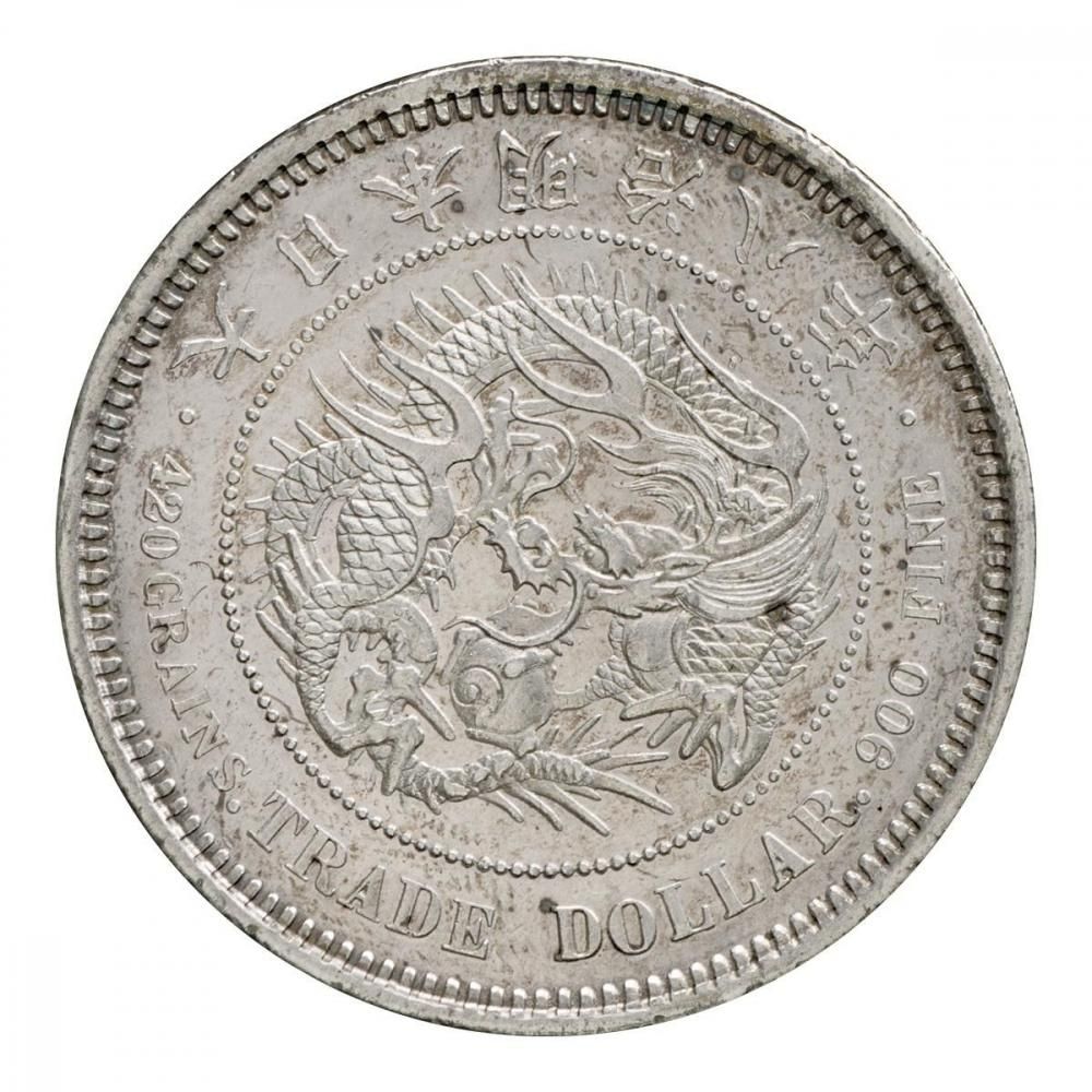 清大造幣局 ドラゴン旧貨幣 希少通貨 貿易銀 明治8年 少キズ有(美品)日本貨幣商協同組合鑑定書付