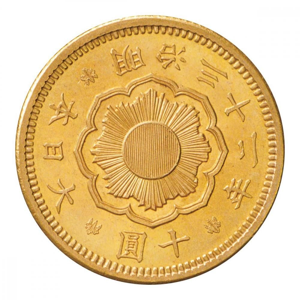 新十圓金貨　明治32年　10円金貨　旧貨幣　古銭 新10円金貨 明治32年（極美品）日本貨幣商協同組合鑑定書付