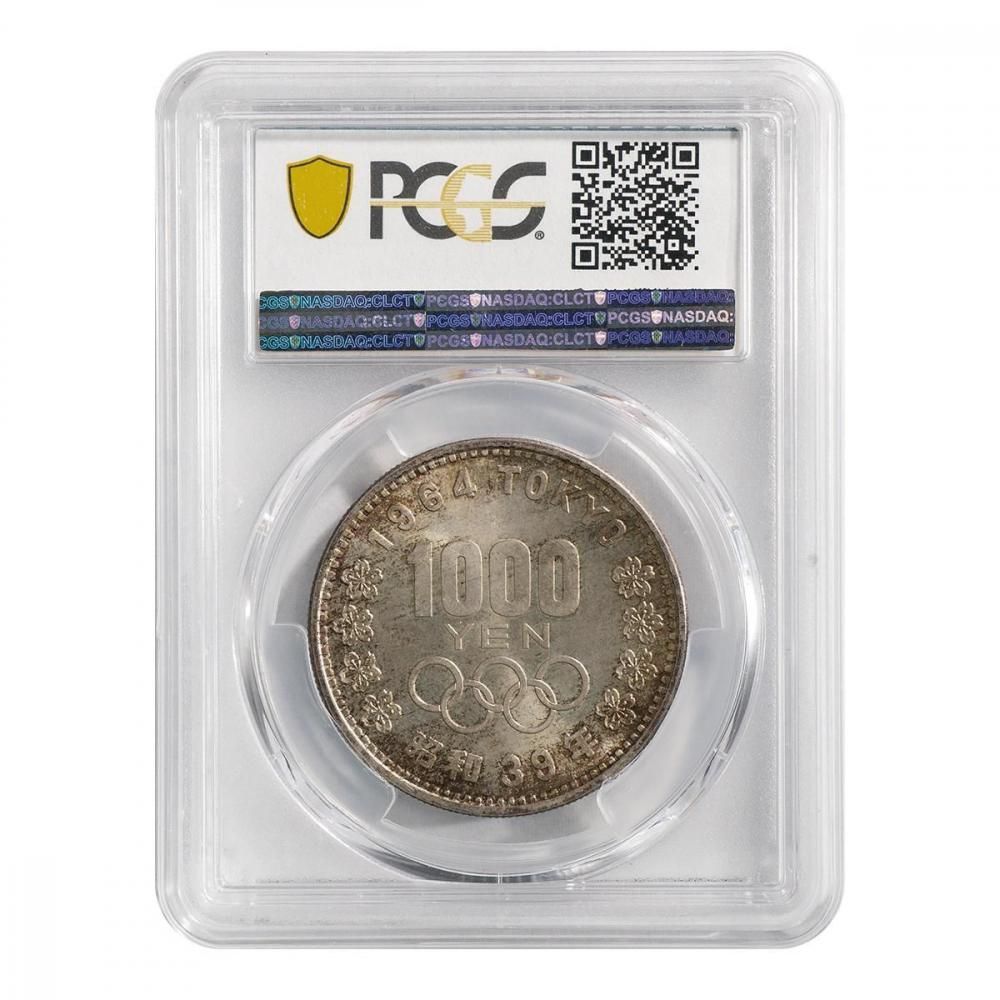 1964年東京オリンピック記念 1,000円銀貨 PCGS MS67 - セキグチ