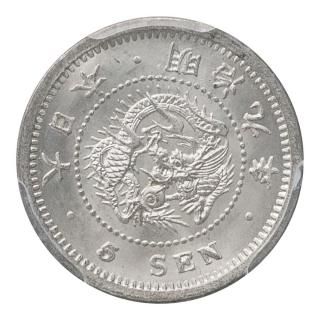 ε5 9ǯ PCGS MS67