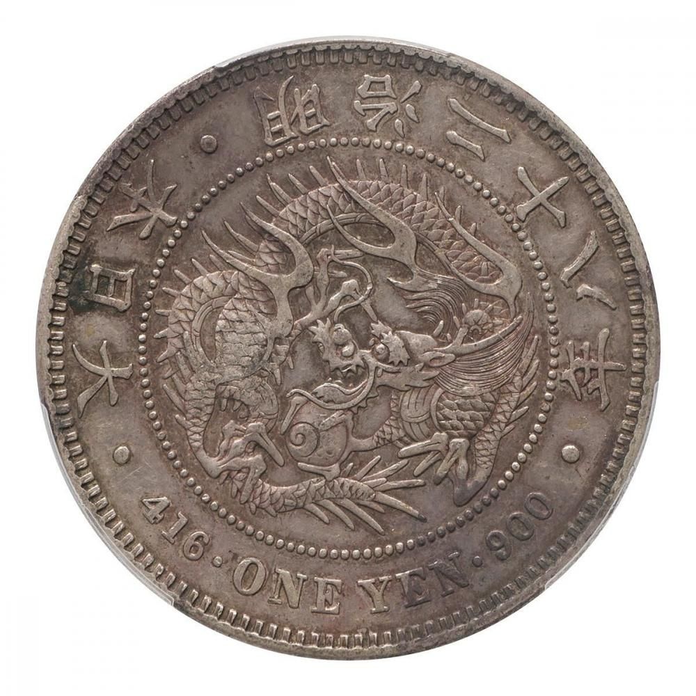 【お買得】273:希少！１圓銀貨(明治30年) お買得】273:希少！1圓銀貨(明治30年) Yahoo!オークション