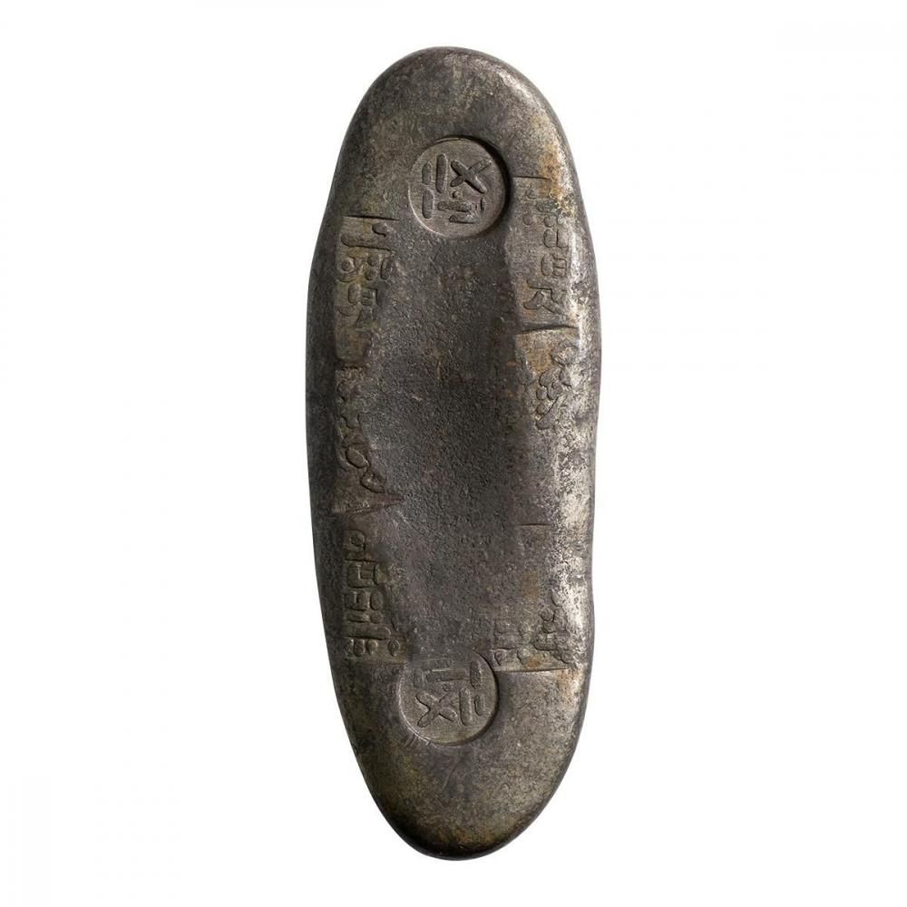 古銭：安政丁銀 安政丁銀 155.1g（美品）日本貨幣商協同組合鑑定書付 - セキグチ